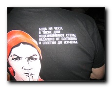 Click to enlarge or to suggest caption